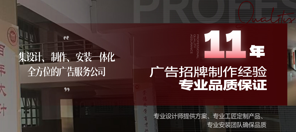 揭秘广东广州广告招牌发光公司哪家最值得信赖？